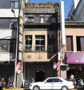 B338 延平北路2段171號店屋（廬山軒）01